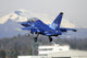 M-346 Master First Prototype Taking Off Wall Decal