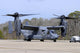 Us Air Force Cv-22b Right Profile Wall Decal