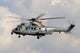 Eurocopter As532 Cougar Royal Wall Decal