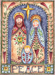 Peace Nativity Wall Decal