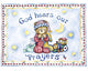 God Hears Our Prayers Wall Decal
