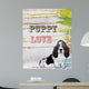 Puppy Love Wall Decal
