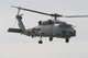 Sh-60b Seahawk Spanish Navy Wall Decal Design 1