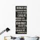 Chicago Streets Wall Decal