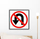 No U Turns Symbol Wall Decal