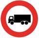 Semi-truck Sign Wall Decal