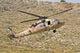 Uh-60l Yanshuf Helicopter Israeli Wall Decal Design 3