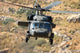 Uh-60l Yanshuf Helicopter Israeli Wall Decal Design 1