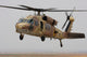 Uh-60l Yanshuf Helicopter Landing Wall Decal