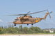 Sikorsky Ch-53 Yasur Israeli Wall Decal Design 4