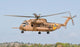 Sikorsky Ch-53 Yasur Israeli Wall Decal Design 3