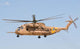 Sikorsky Ch-53 Yasur Israeli Wall Decal Design 2