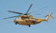 Sikorsky Ch-53 Yasur Israeli Wall Decal Design 1