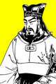 Vector Illustration Sun Tzu Wall Decal