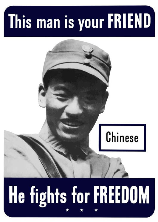 Digitally Restored War Propaganda Wall Decal Design 20