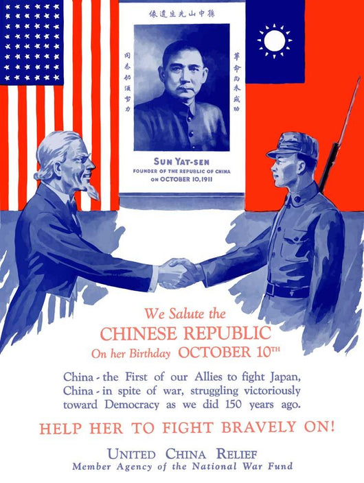 Vintage World War Ii Wall Decal Design 74