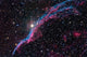 Western Veil Nebula Wall Decal