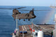 Army Ch-47 Chinook Pulls Wall Decal