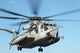 Us Marine Corps Ch-53e Wall Decal