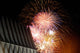 Fireworks Explode over Air Wall Decal Design 2