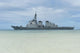 Japanese Guided Missile Destroyer Wall Decal