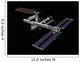 Computer Generated International Space Wall Decal Design 13