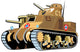 Tan Painted Tank Wall Decal