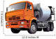 Orange Cement Truck Wall Decal